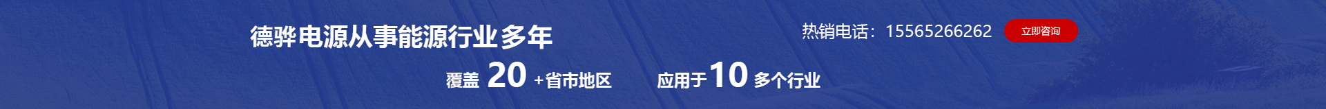 广告横幅