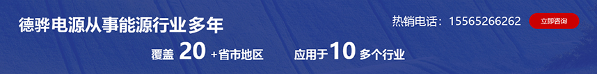 广告横幅